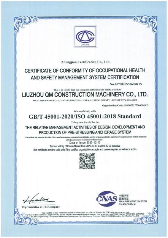 ISO 45001 - Liuzhou Qm Construction Machinery Co., Ltd.