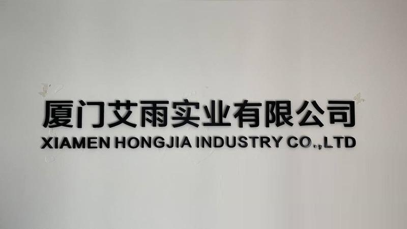 Verified China supplier - Xiamen Hongjia Industry Co., Ltd.