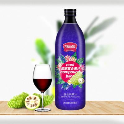 China Hot Sale Noni Mixed Blueberry Fruit Concentrate Juice Red Orange Mulberry Grape Cherry Goji Berry from health care products beverage factory for sale