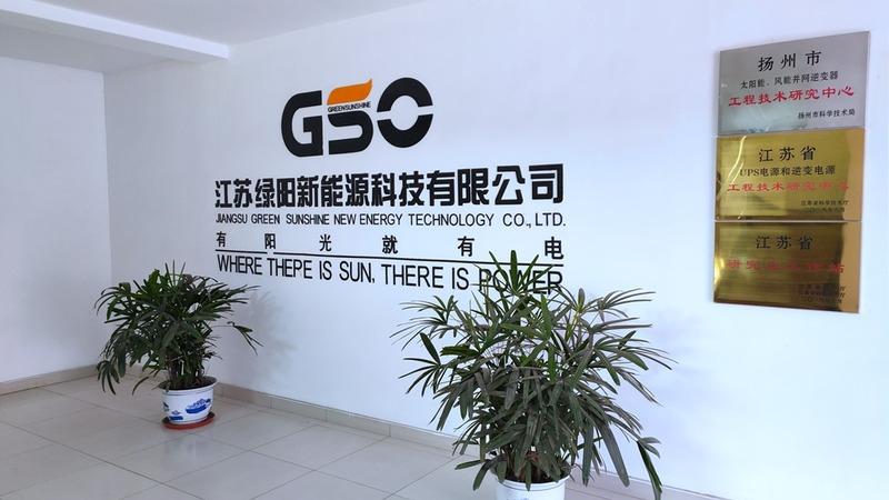 Verified China supplier - Jiangsu GSO New Energy Technology Co., Ltd.