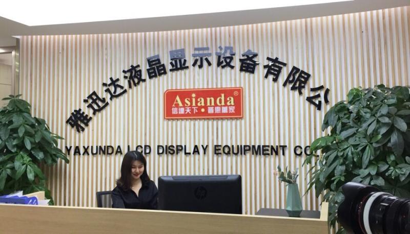 Verified China supplier - Shenzhen Yaxunda LCD Display Equipment Co., Ltd