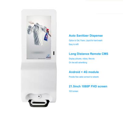 China Hand Sanitizer Media Displays Public Sensor Sanitizer Dispenser LCD Digital Signage for sale