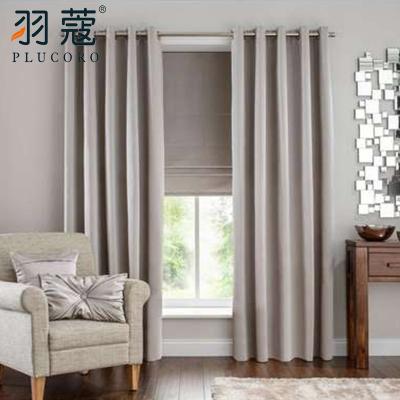 China Lahore Pakistan Blackout Hotel Room Curtain Foshan Polyester Fabric Blackout Curtain For Sliding Window for sale