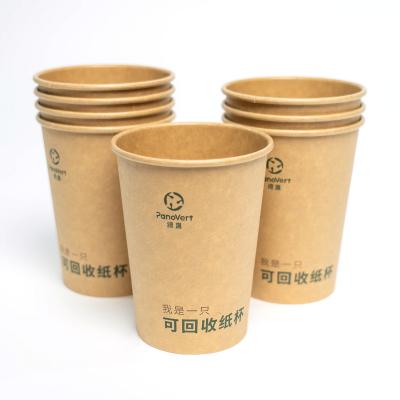 China Biodegradable 16oz Recyclable Plastic And Pla Free Plastic Paper And Plastic Free Coffee Mug for sale