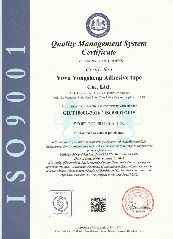 ISO9001 - Yiwu Yongsheng Adhesive Tape Co., Ltd.