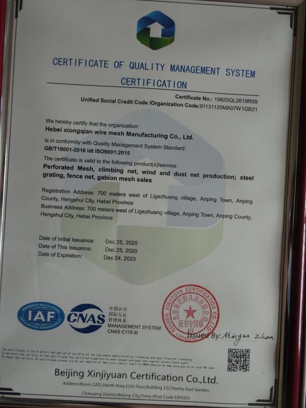 ISO9001 - Hebei Xiongqian Wire Mesh Manufacturing Co., Ltd.