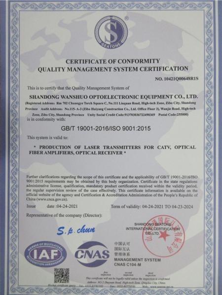 ISO9001 - Shandong Wanshuo Optoelectronic Equipment Co., Ltd.