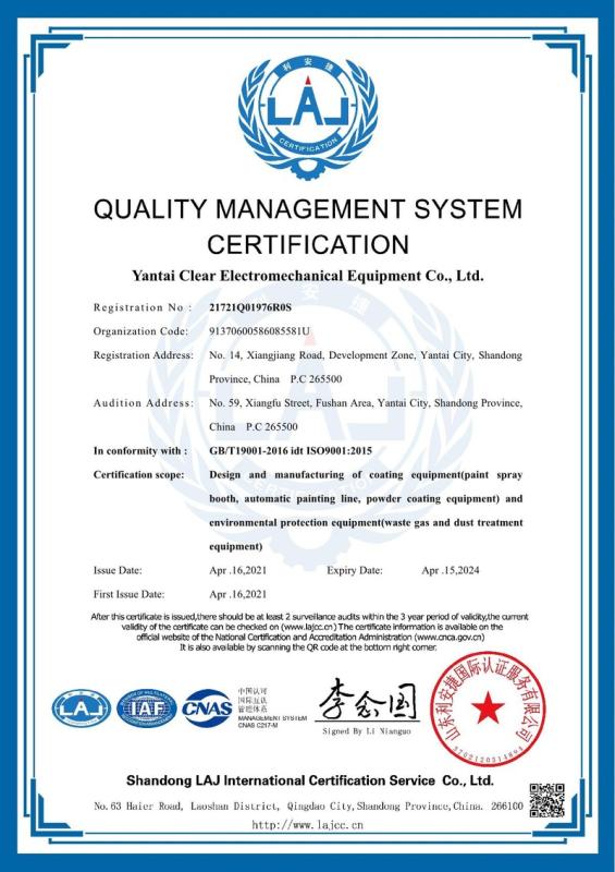 ISO9001 - Yantai Colin Coating Equipment Co., Ltd.