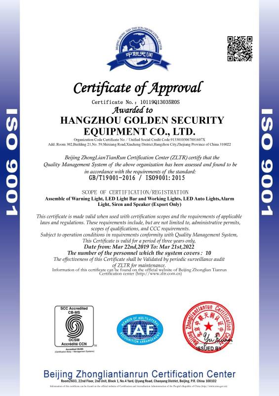 ISO9001 - Hangzhou Golden Security Equipment Co., Ltd.