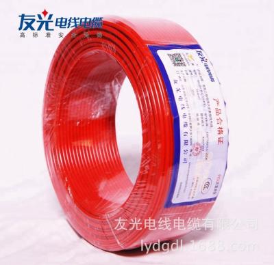 China A.W.G. Flame Retardant Electrical Wiring Cable 13,14,15 Solid Core House Flame Retardant Copper Conductor and Decorative Electrical Cable for sale