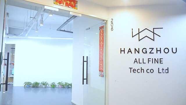 Verified China supplier - Hangzhou All Fine Tech Co., Ltd.