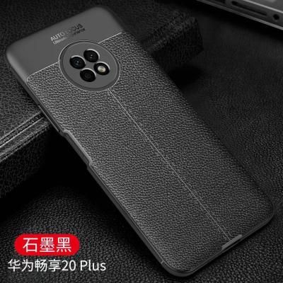 China Hottest Fiber Phone Case Silicone PU Leather Phone Case For Huawei Enjoy 20Plus Thin Case For Hawei Enjoy 20 for sale