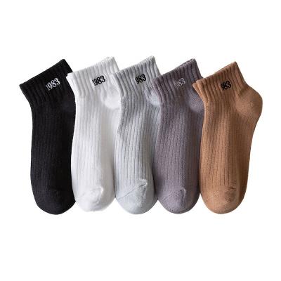 China Antibacterial Socks Men's Spring And Autumn Medium And Short Tube Socks Sweat-absorbing Cotton Breathable Casual Digital Sports Simple L for sale