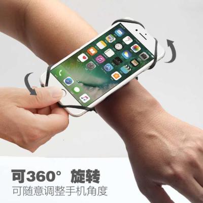 China 360 Degree Rotating Custom Running Smart Arm Band Phone Holder For Arm Band Cell Phone Holder for sale