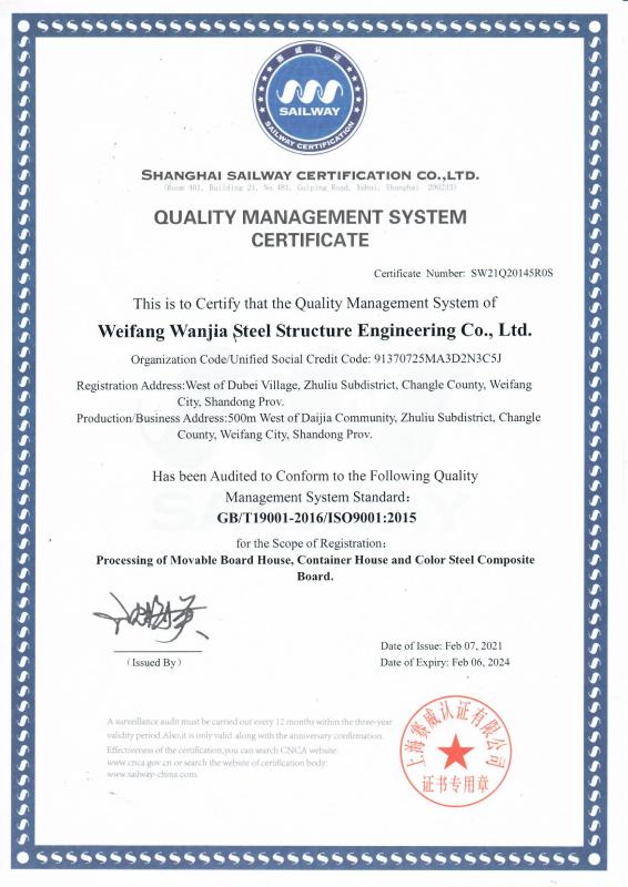 ISO9001 - Weifang Wanjia Steel Structure Engineering Co., Ltd.