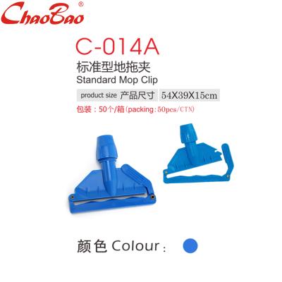 China Sustainable Hot-selling Standard Broom Clip For Floor Cleaning And Indoor Cleaning for sale