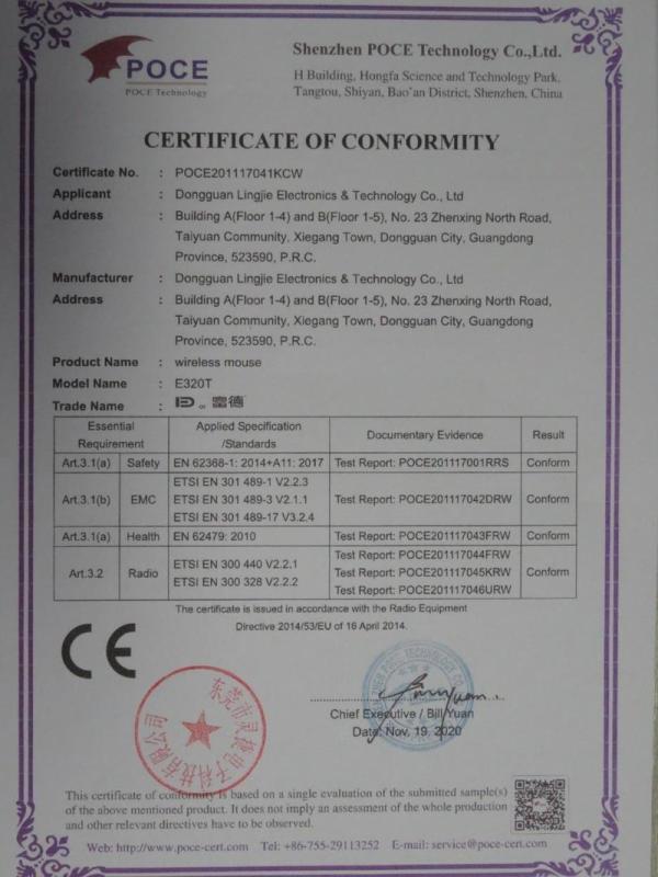 CE - Dongguan Lingjie Electronics & Technology Co., Ltd.