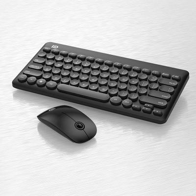 China Vertical Keyboard Supplier Wireless Chinese Wireless Gaming Radio Keyboard for sale