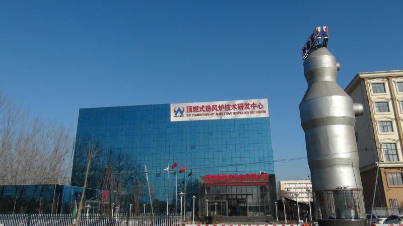 Geverifieerde leverancier in China: - Zhengzhou Annec Industrial Co., Ltd.