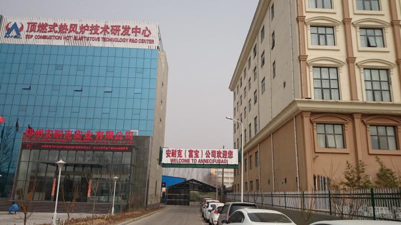 Geverifieerde leverancier in China: - Zhengzhou Annec Industrial Co., Ltd.