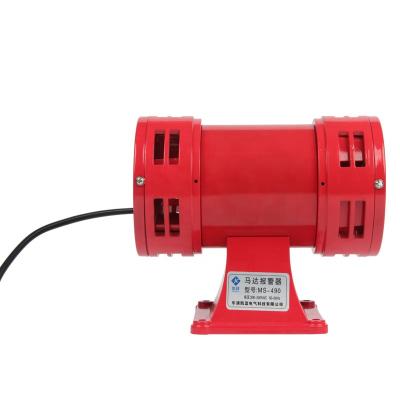 China Danger Warning Good Design MS-490 AC110V AC220V MS-490 AC110V AC220V Dual Motor Industrial Siren for sale