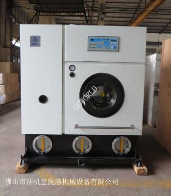 China Full-enclosed laundry shop Full-enclosed perc style 12KG fully automatic steam dry cleaning machine for Spain for sale