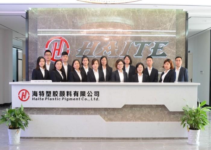Fournisseur chinois vérifié - Kunshan Haite Plastic Pigment Co.，Ltd