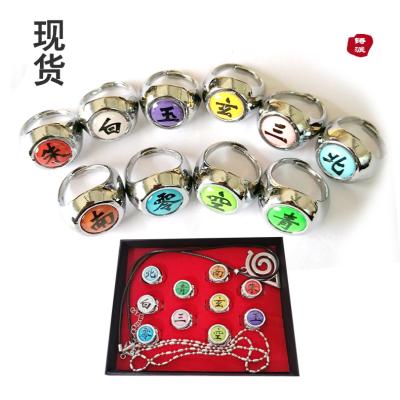 China Other Anime Rings Lot Set Akatsuki Itachi Pain Orojimaru SteelRing Finger Stainless Adult Ninja Props Party Cosplay Accessories for sale