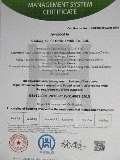 ISO14001 - Nantong Cleome Textile Co., Ltd.