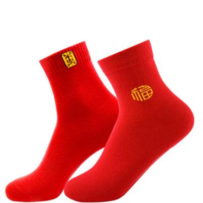 China QUICK DRY custom socks factory made to order no min order cotton high quality socks custom socks with logo for sale