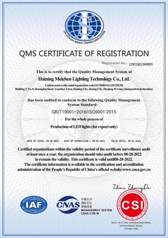 ISO9001:2015 - Haining Meichen Lighting Technology Co., Ltd.