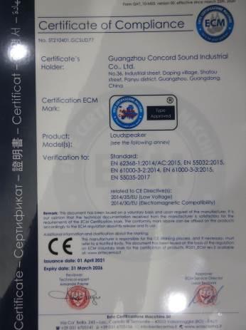 CE - Guangzhou Concord Sound Industrial Co., Ltd.