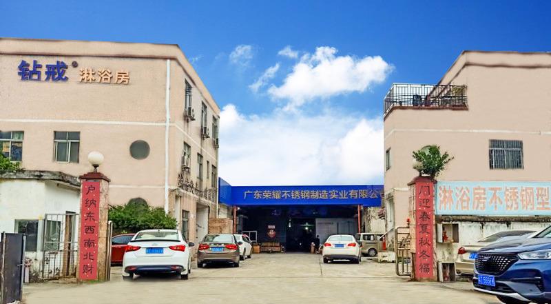 Verified China supplier - Zhongshan Gangkou Town Aruisi  Sanitary Ware Factory