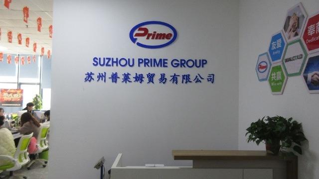 Verified China supplier - Suzhou Prime Group