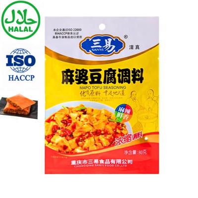 China Cooking Various Good Quality Hotpot Hot Pot Seasoning Chinese Base Soup Mapo Tofu for sale