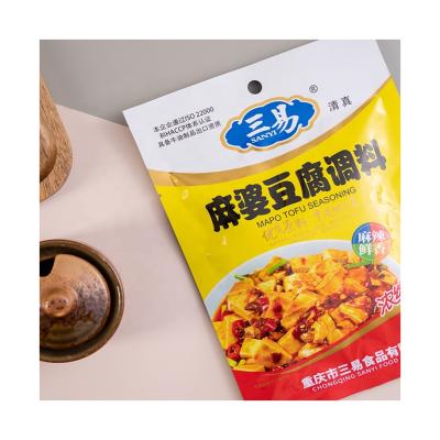 China Cooking Sichuan Delicious Chongqing Mapo Tofu Seasonings Hotpot Wholesale Production for sale