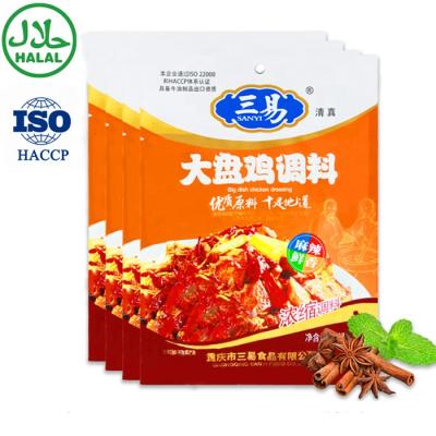 China Cheap and New Style Garlic Seasoning Halal Chinese Chicken Soup Cooking for sale