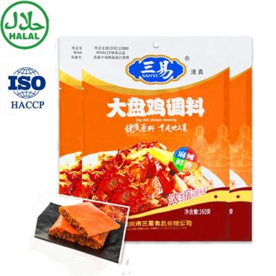 China Cooking Hotpot Factory Directly Wholesale Hotpot Hotpot Soup Base Chicken Food Seasoning Halal Seasonings for sale