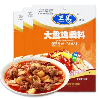 China Hotpot Latest Design Hot Pot Cooking Seasoning Hotpot Soup Base For Chicken for sale