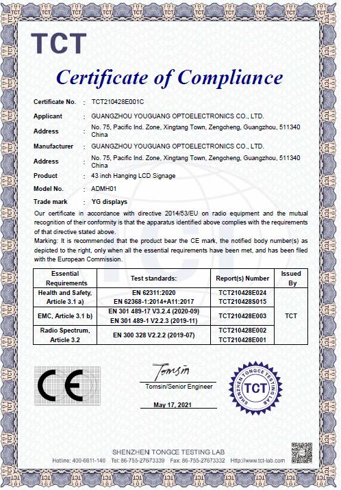 CE - Guangzhou Youguang Optoelectronics Co., Ltd.