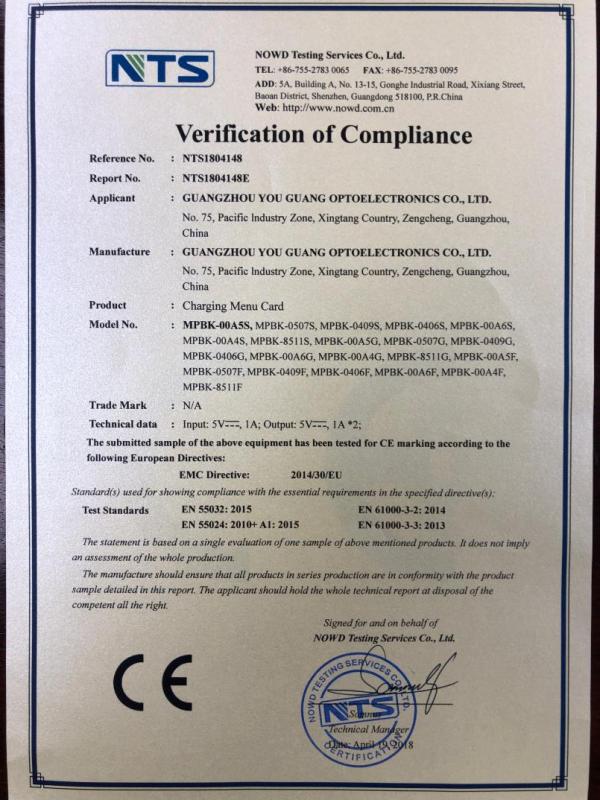 CE - Guangzhou Youguang Optoelectronics Co., Ltd.