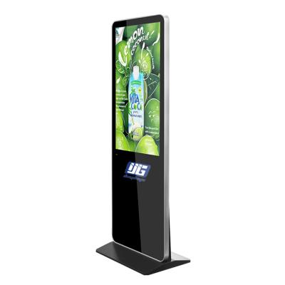 China Android network kiosk wifi 43inch touch screen lcd floor standing advertising advertising Digital Signage for sale