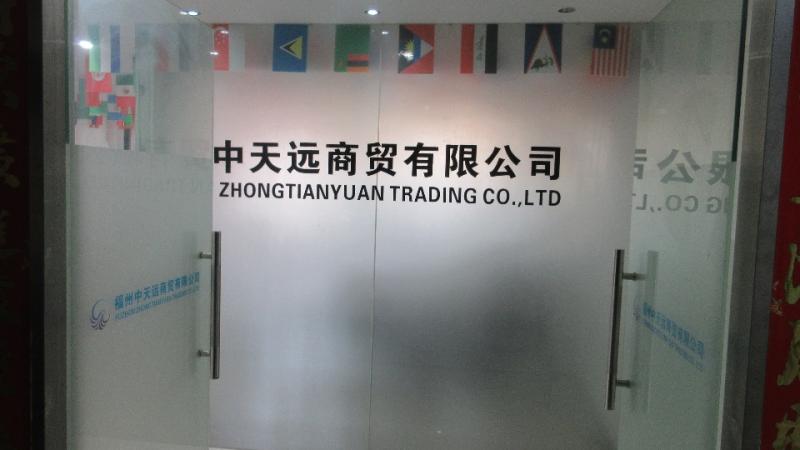 Verified China supplier - Fuzhou Zhongtianyuan Trade Co., Ltd.