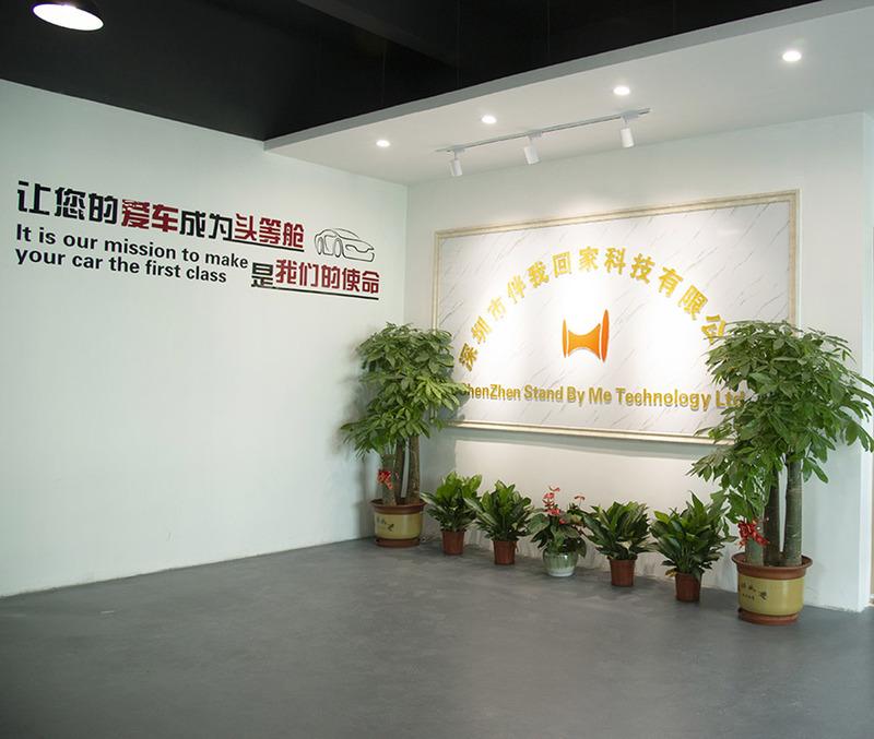 Verified China supplier - Shenzhen Standbyme Technology Co., Ltd.