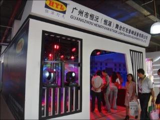 Verified China supplier - Guangzhou Hengyuan Stage Light Audio Equipment Co., Ltd.