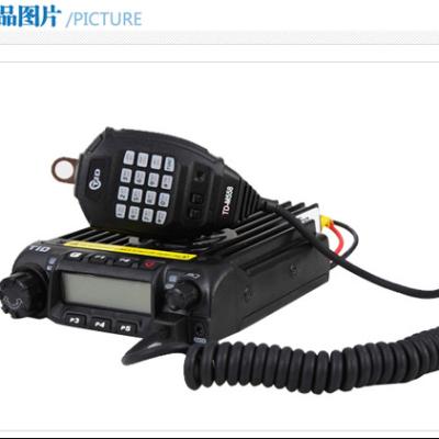 China Yes VHF 20w/50w/60w UHF mobile dmr radio TD-M558 for sale