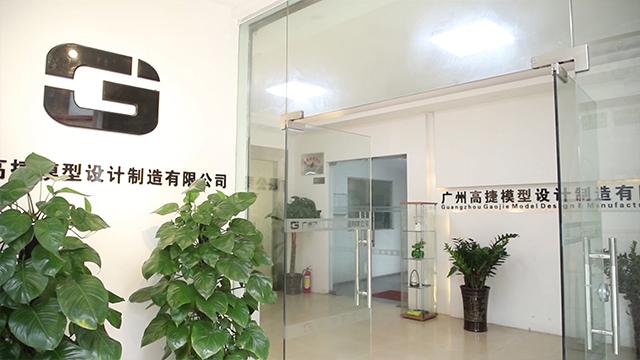 Verified China supplier - Guangzhou Gaojie Model Design And Manufacturing Co., Ltd.