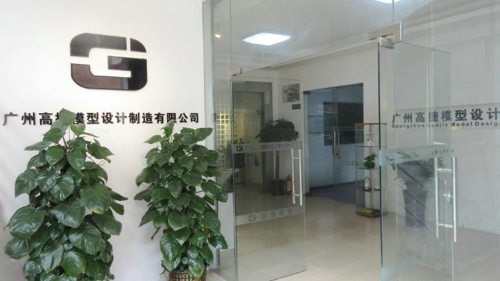 Verified China supplier - Guangzhou Gaojie Model Design And Manufacturing Co., Ltd.