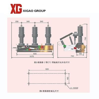 Chine Disjoncteur automatique extérieur de l'opération 24kv Recloser VCB de Moter à vendre