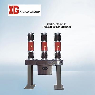 中国 33kv 40.5kvの屋外SF6遮断器LW8のタイプ 販売のため